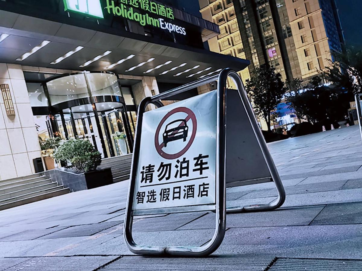 Holiday Inn Express - Jinan Exhibition Center, An Ihg Hotel Extérieur photo